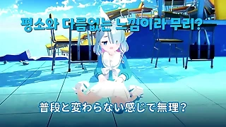블루 아카이브 아로나 채널 #17